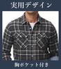 KEFITEVD Long Sleeve Check Plus Loose Shirt Size M Men's Shirt, Size, Fit, Spring, Pocket, Jacket, Casual, Wrinkle-Resistant, Flannel, Black/Gray,
