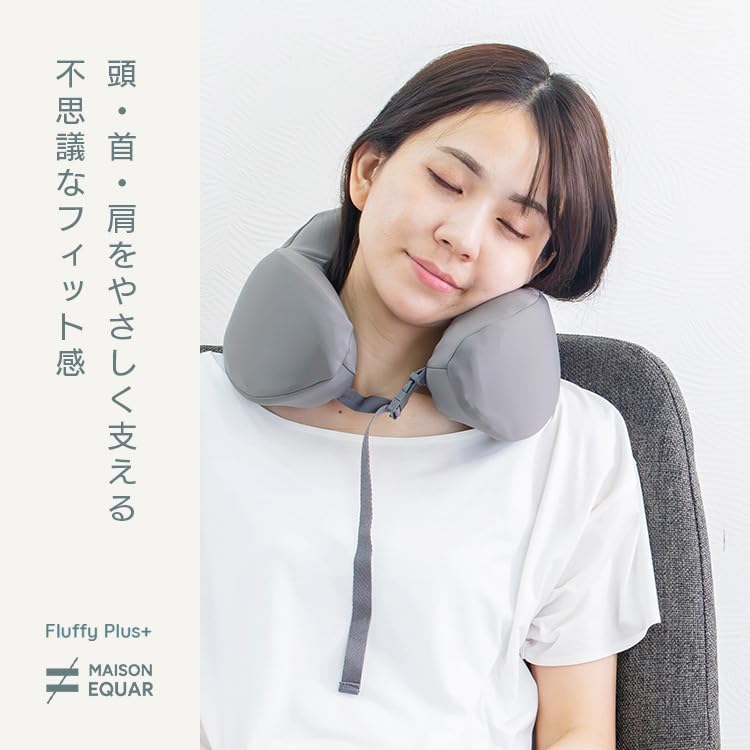 FluffyPlus Memory Foam Molded Neck Pillow (PillowGray) with Carrying Bag, Breathable, Pressure Dispersion, Floating Feeling, Fit, Washable Cover,