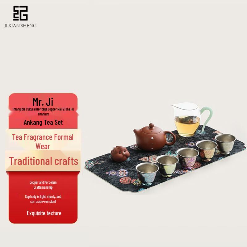 Mr. Ji Intangible Heritage Riveted Zisha Tea Set