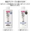 Biore ONE Body Lotion Refreshing and Moisturizing Large Capacity Refill 280ml Be Used On and Men's All-Over Spray, Type, (Can Hair, Face, Body)
