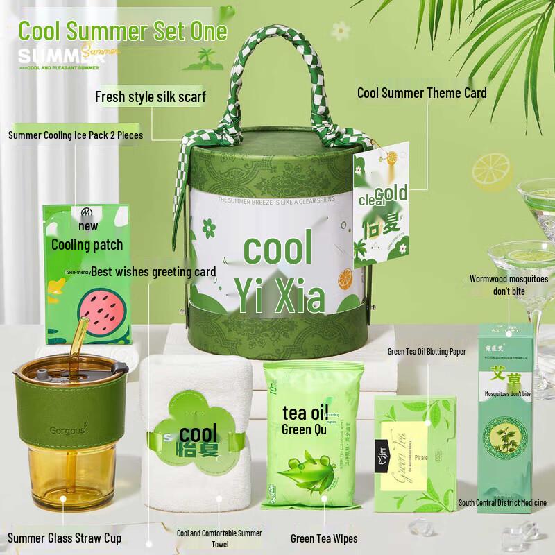 Летний охлаждающий набор