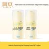 Runben Kids Moisturizing Anti-Chapping Cream