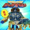 Cool! Transforming Dinosaur Robot Dinosaur Toy Transforming Robot Transforming Robo Dinosaur Robot 3D Puzzle Robot Toy (Tricerarobo)