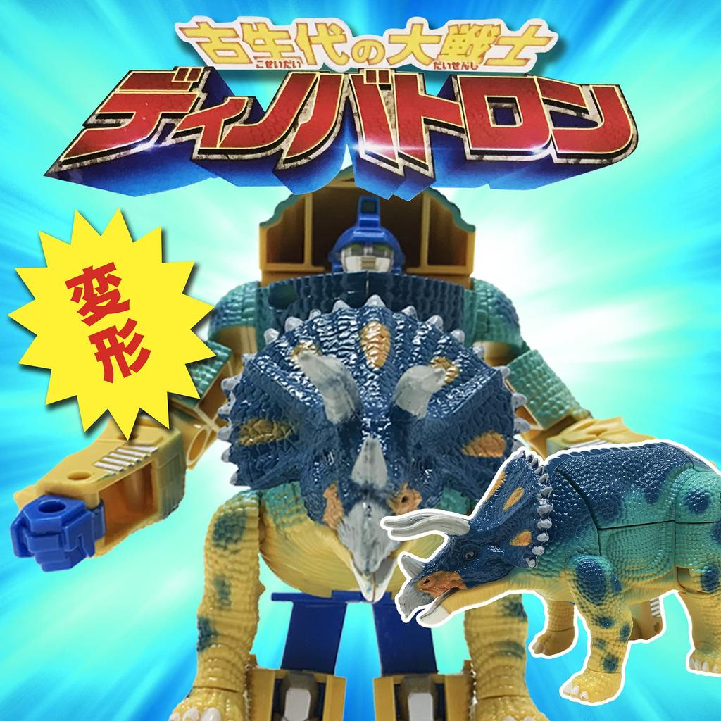 Cool! Transforming Dinosaur Robot Dinosaur Toy Transforming Robot Transforming Robo Dinosaur Robot 3D Puzzle Robot Toy (Tricerarobo)