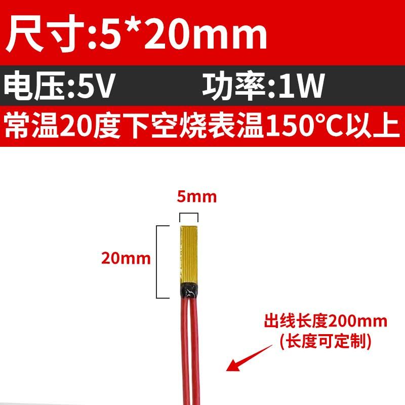 5 8 10 12 15 20 24 25 30 35 40 Mm PI Film Heating Element Polyimide Electric Adjustable Temperature Flexible Film Constant Plate