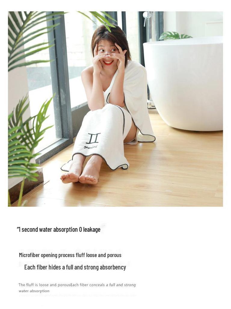 Soft Coral Fleece Twelve Constellations Bath Towel Set - Absorbent & Thick for Couples