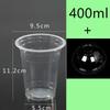 100pcs High Quality 95mm Caliber Transparent Disposable Glasses 400ml Plastic Cups for Drink Party Favors Milk Tea Cup with Lid