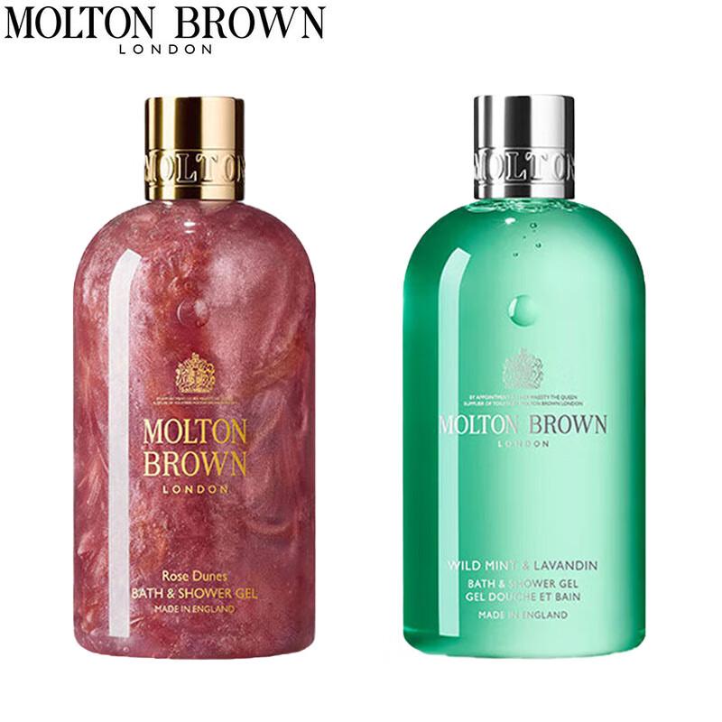 

Molton Brown Shower Gel Duo Set