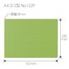 Plus PP Flat A4 Leaf File, Horizontal, Green, 10-pack, NO.122P 98-354×10