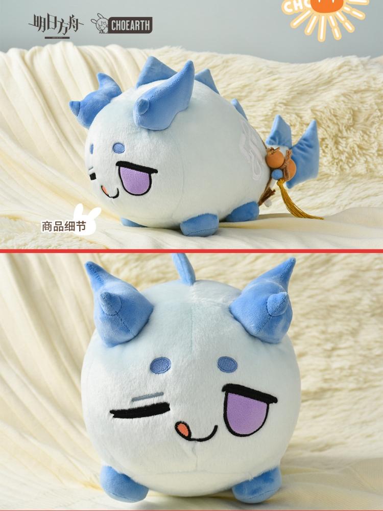 Official Available Arknights Plush Dolls Saga Dusk Nian Ling Ver. Dragon Bubble Soft Stuffed Plushie Plushie Doll Kid T