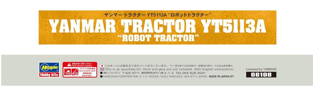 Hasegawa Yanmar Tractor YT5113A Robot Tractor Plastic Model Kit 66108 1/35