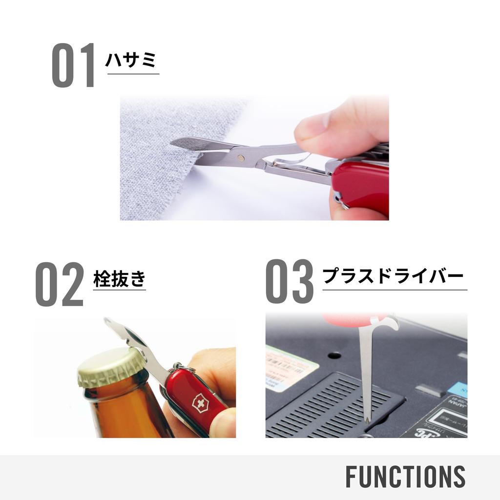 VICTORINOX JetSetter Knifeless Bladeless with Screwdriver and Bottle Opener Swiss-Made Multi-Tool [0.6263-012]