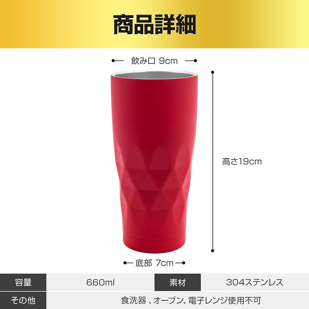 SaintGraal 60th Birthday Vacuum Perfect Gift for Men and Women Tumbler, 660ml, Red, Insulated,