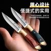 Hand Meat Knife Camping Hand Grilled Meat Knife Fruit Knife Barbecue Meat Knife Sharp Household Boning Knife