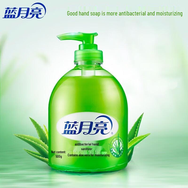 Blue Moon Hand Wash Duo Pack