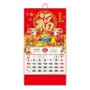 2027 Traditional Zodiac Sheep Year Wall Calendar Red Gold Foil Chinese Lunar New Year Decor