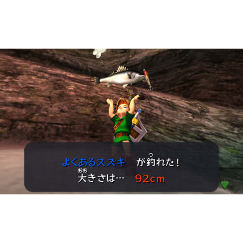 The Legend of Zelda Majora's Mask 3D