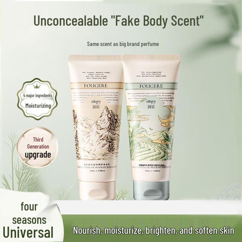 Runpei Fuqi Fragrance Plant Extract Body Lotion