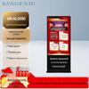 SANGENIU Smart Advertising and Information Display (CN Version)