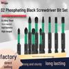 Anti-Slip Impact-Resistant Magnetic Screwdriver Bit Set - Phillips/Torx, High Hardness for Electric Drills