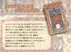 Lenormand Cards Taisho Roman Lenormand Beginner's Guide with Japanese Booklet