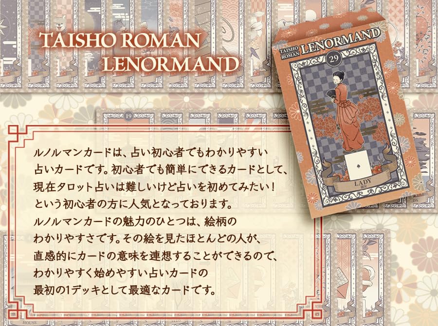 Lenormand Cards Taisho Roman Lenormand Beginner's Guide with Japanese Booklet