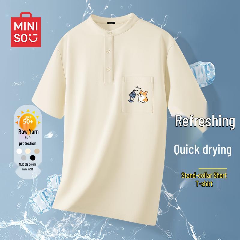 Мужская футболка MINISO с воротником-стойкой, быстросохнущая 2XL