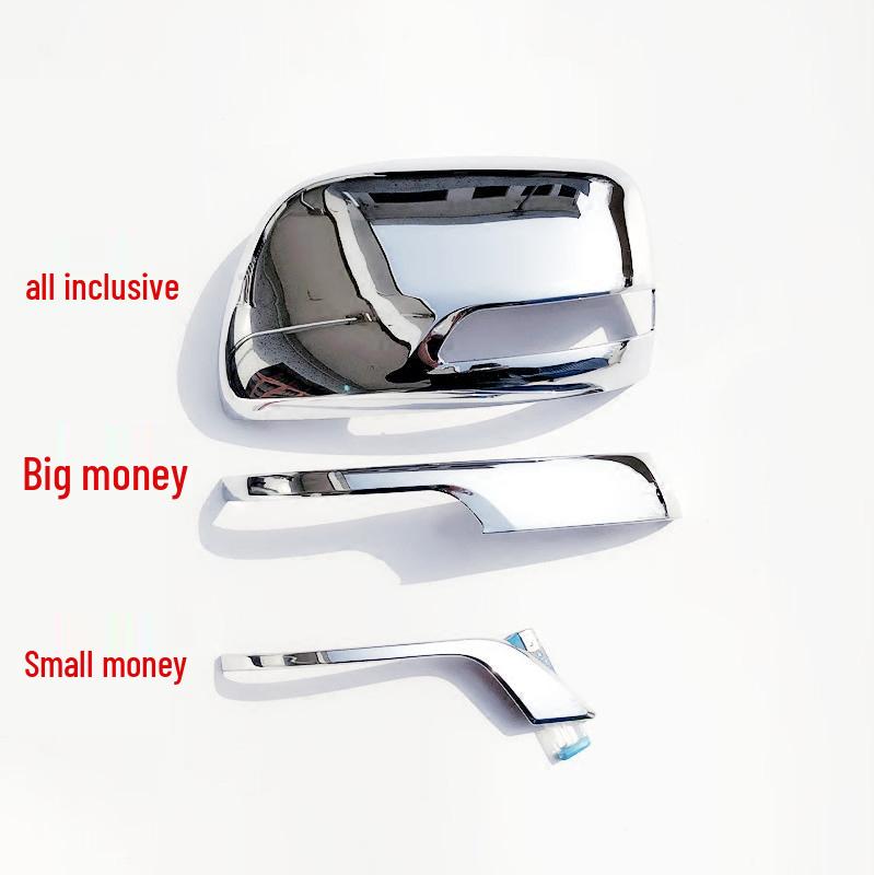 Prado Rearview Mirror Cover: Anti-scratch Bright Strip for Baoda and Land Cruiser