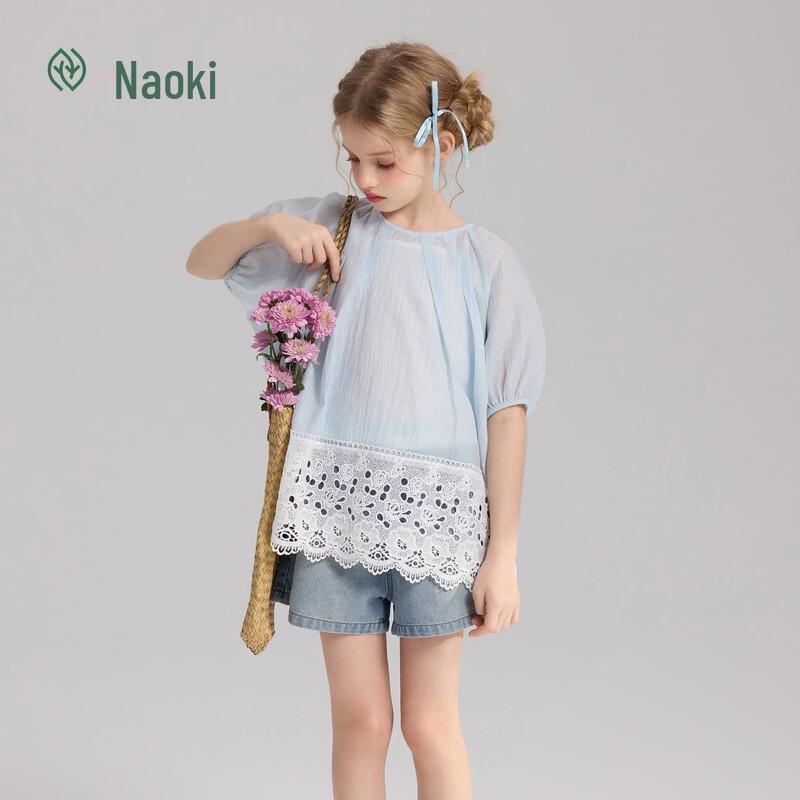Girls' Breathable Lyocell Blend Puff Sleeve Top
