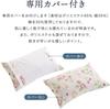 Anmin Pillow, 30 X 45 Cm, Buckwheat Pillow, High Firmness, Made In Japan, Cooling, Authentic (Border Flower Pink)