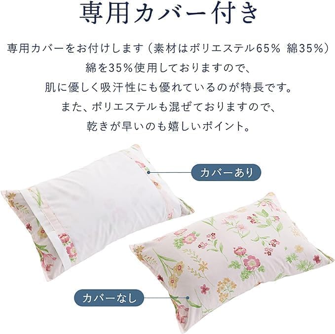 Anmin Pillow, 30 X 45 Cm, Buckwheat Pillow, High Firmness, Made In Japan, Cooling, Authentic (Border Flower Pink)
