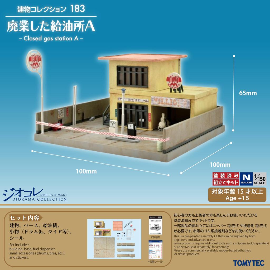TOMYTEC Building Collection 183 Closed Gas Station A Diorama Supplies