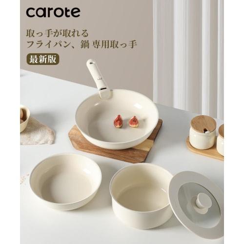 CAROTE Griff, Einfach anzubringender Griff für Bratpfannen und Töpfe, Weiß, Neuestes Modell