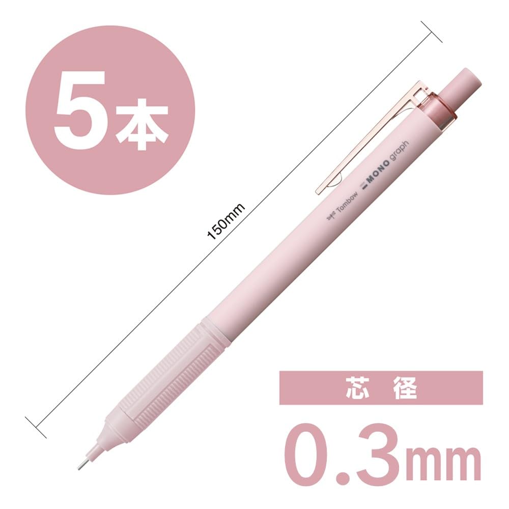 Tombow MONO Graph Light Mechanical Grayish 5 Pencil, 0.3mm, Pink, Pencils, DPA-121G-5P