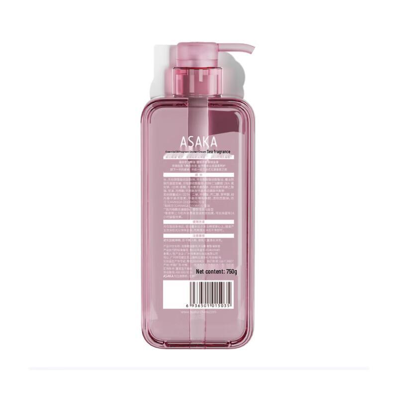 Qianxiang Essential Oil Fragrance Shower Gel