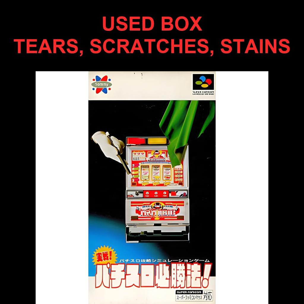 Used Jissen Pachi-Slot Hisshouhou SFC SNES Super Famicom SHVC-PI tested working Nintendo Gambling Sammy NTSC-J Super Nintendo Cartridge