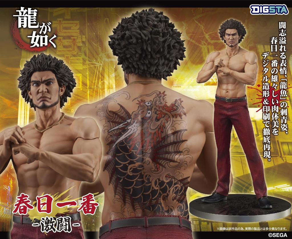 DIGSTA Ga Kasuga Ichiban Height 175mm PVC Painted Finished Figure "Ryu Gotoku" -Gekibatou- Approx. Non-scale