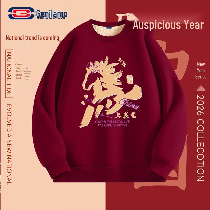 

GENIOLAMODE Unisex Wine Red Year of the Horse Fleece Sweatshirt M