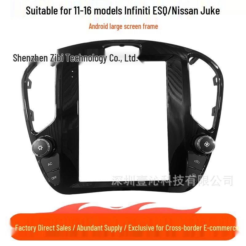 Infiniti ESQ/Nissan Juke 11-16 Navigation Console Panel for Large Screen Modification