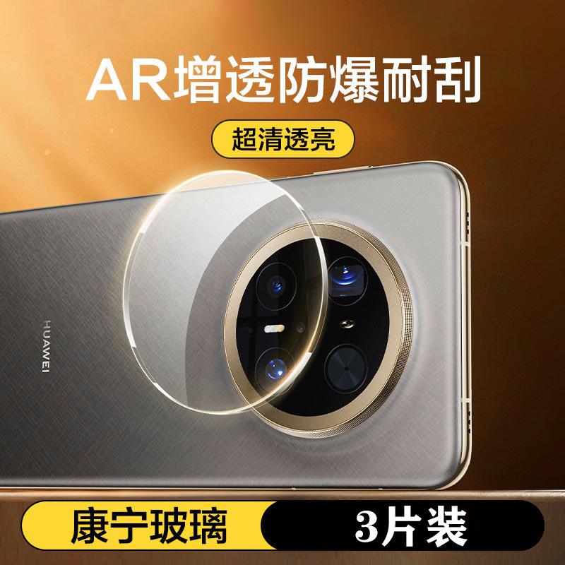 Applicable to Huawei mate11Pro lens film mate11 mobile phone lens film 11Pro + new 11Pro full coverage