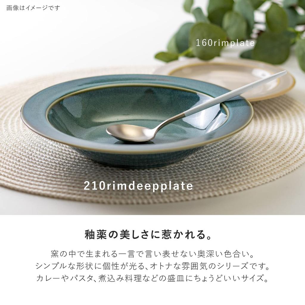 Minoru Touki Mino-Ware MAMANI 210 Randtiefer Teller Grün