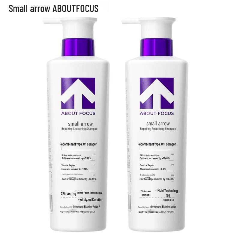 Little Arrow Repairing & Smoothing Shampoo