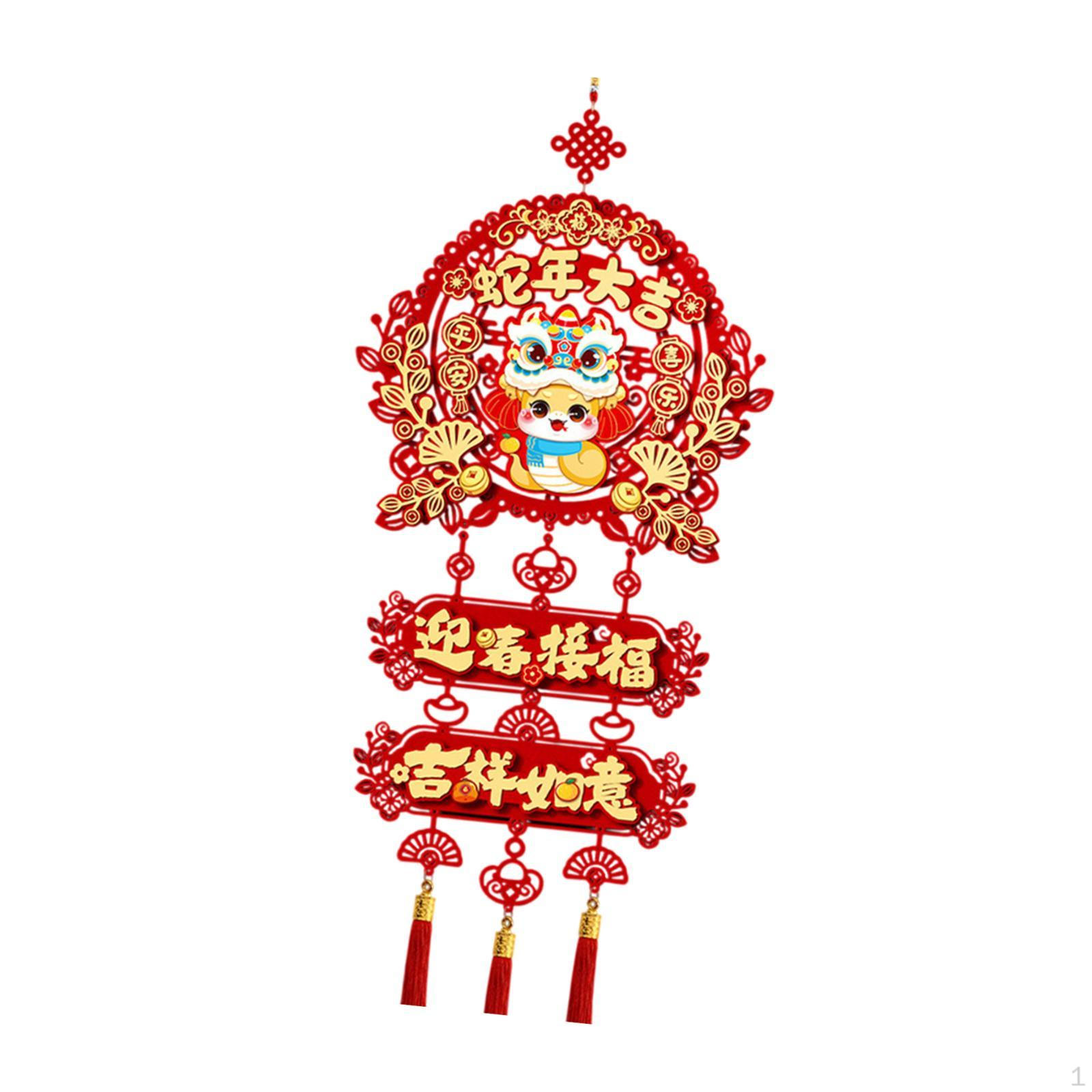 

Китайский Год Подвеска Благословение Лунное Украшение Фото Реквизит 38cmx103cm