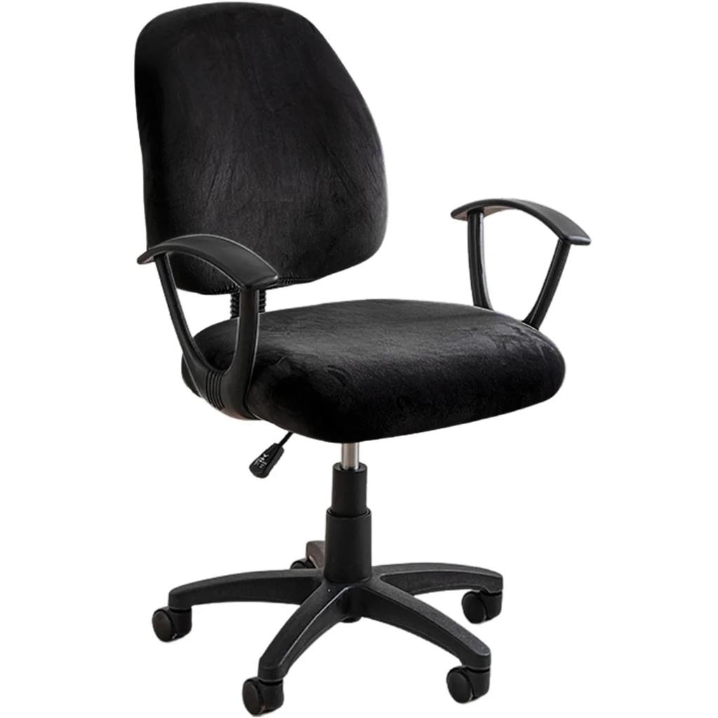 Stretch Elastic Velvet 2 Piece Universal Computer Chair Seat Cover Rotating Office Chair Slipcover