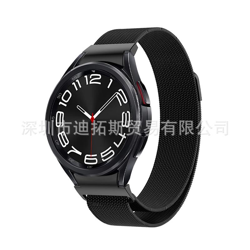 Samsung Watch6 Magnetic Milanese Stainless Steel Band