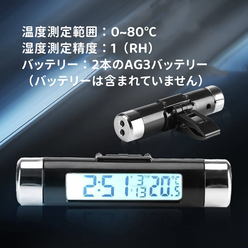 Car Digital Clock Backlight Electronic Clock Digital Clock Car Electronic Clock Car Electronic