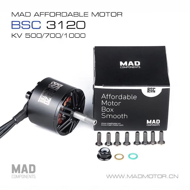 MDMOTOR BSC3120 FPV Racing Drone Brushless Motor