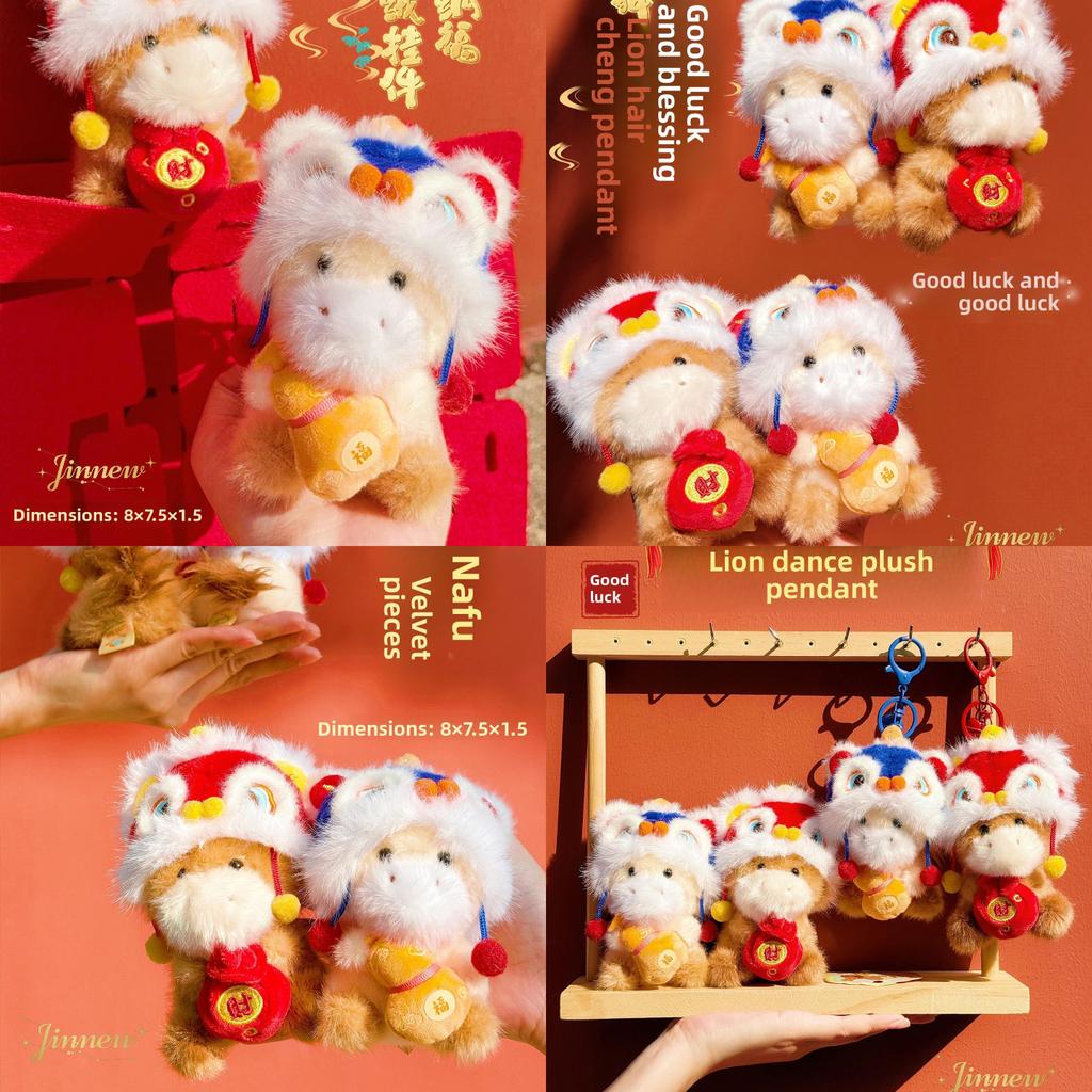 Glücklicher Löwe Pferd Plüsch Schlüsselanhänger mit gesticktem Anhänger für Geschenk und Sammlung