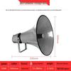 50W Outdoor Fixed Voltage Broadcast Horn Speaker CN Plug (adapter Included)