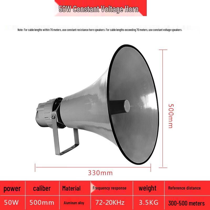 50W Outdoor Fixed Voltage Broadcast Horn Speaker CN Plug (adapter Included)